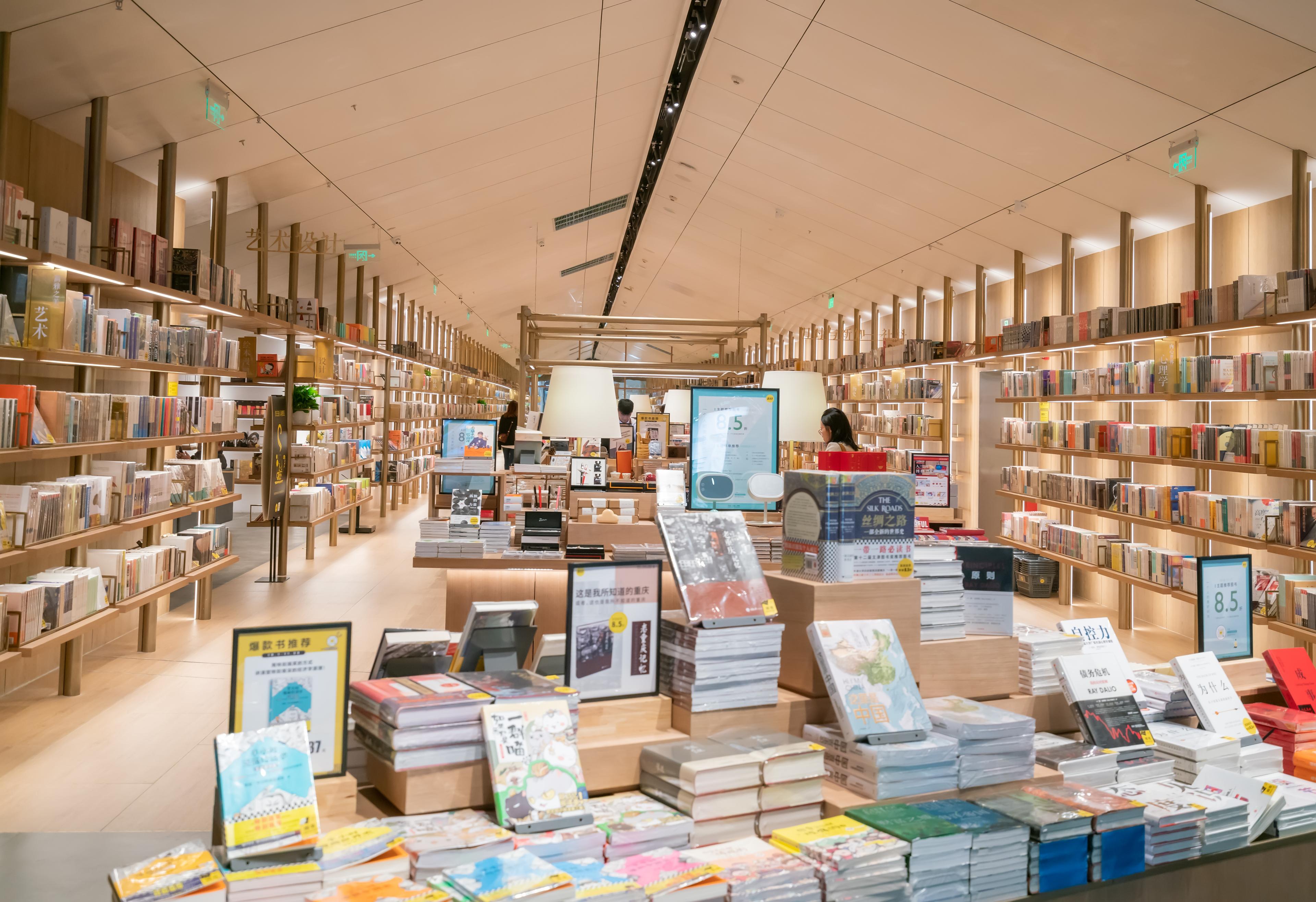書店