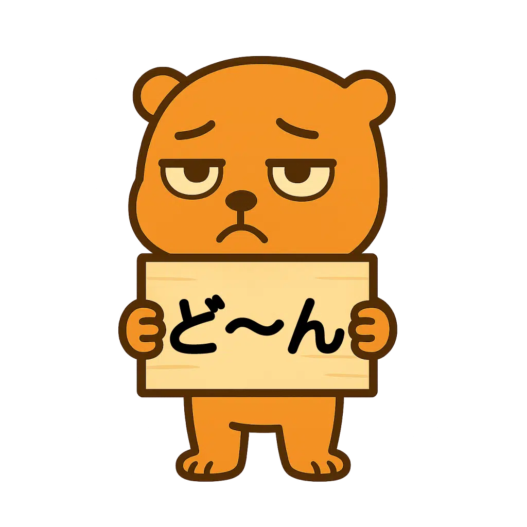 donpokinc